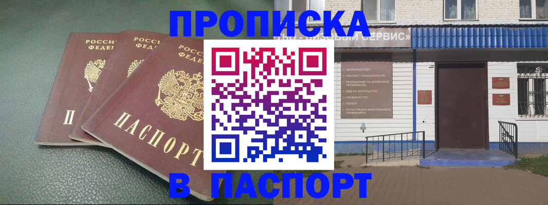 форма 3 в Абакане